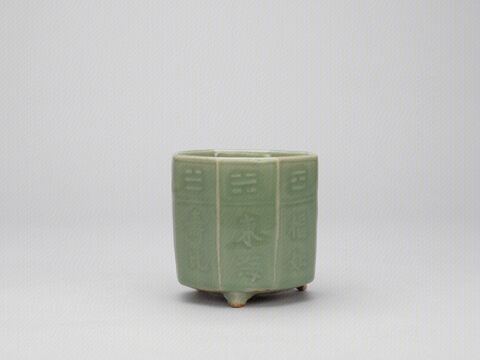 青釉八方三足炉