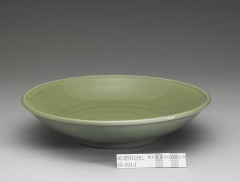 Dish with impressed floral decoration