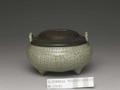 Tripod incense burner with handles