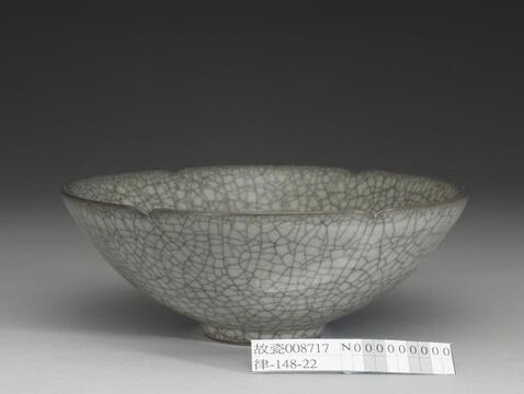 Bowl with hibiscus-shaped rim