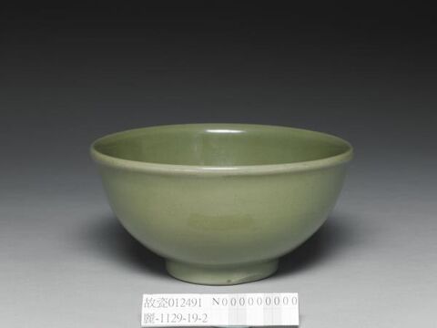 Bowl