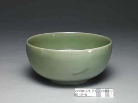 Bowl