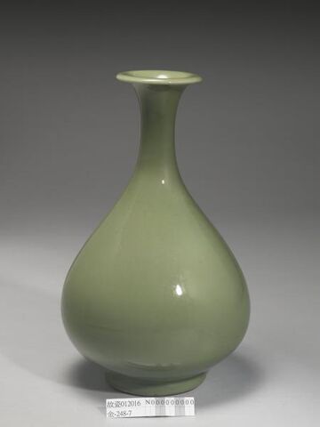 Yuhuchun vase