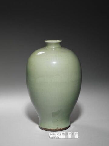 Meiping vase